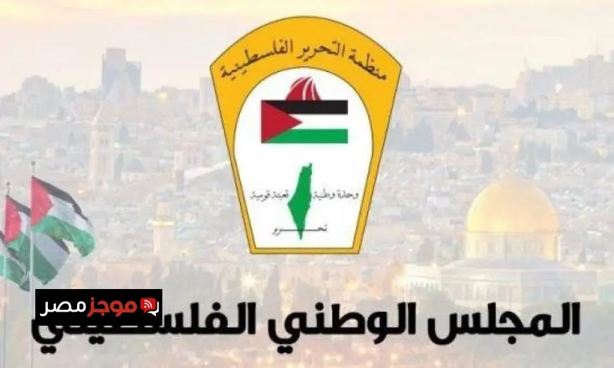 الوطني الفلسطيني يرفض تصريحات رئيس النواب الأمريكي ويعتبرها تزويرا للحقائق