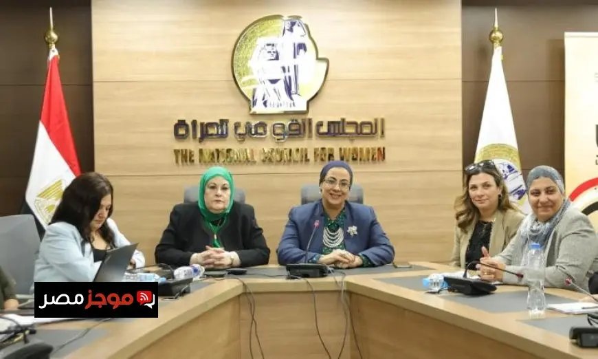 القومي للمرأة يعلن تقرير غرفة العمليات المركزية لمتابعة انتخابات الشيوخ 2025
