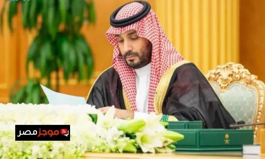 مجلس الوزراء السعودي يعبر عن تقديره لنتائج مؤتمر حل الدولتين