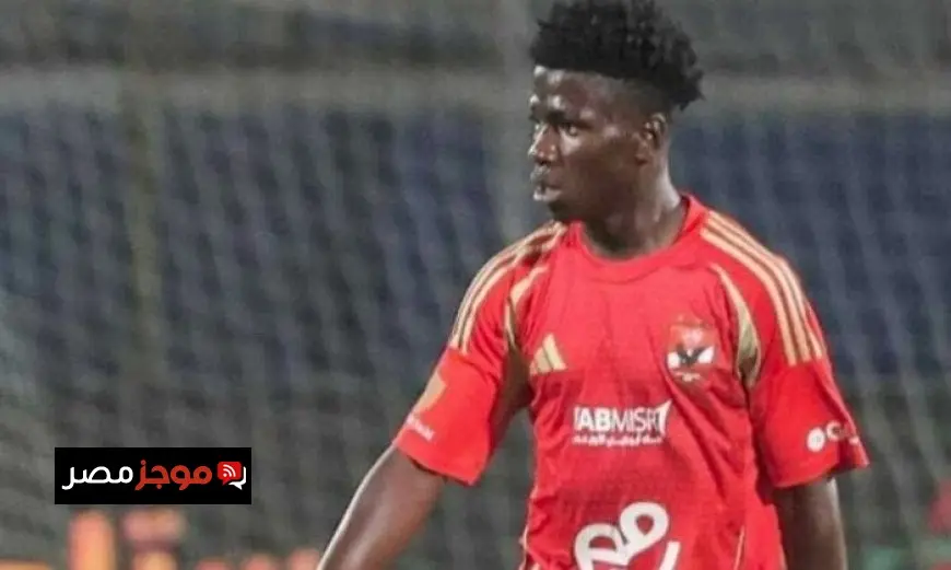 زد وغزل المحلة ينتظران موقف كاظم إبراهيما في الأهلي