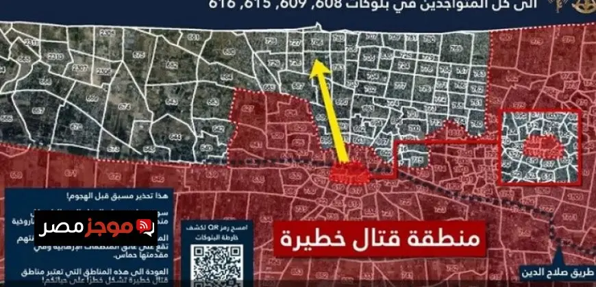 الجيش الإسرائيلى يصدر أوامر إخلاء جديدة لسكان حى الزيتون بغزة