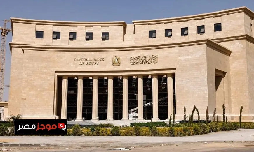 إطلاق برنامج جامعي مبتكر لتدريس العلوم المصرفية في كليات التجارة المتعددة
