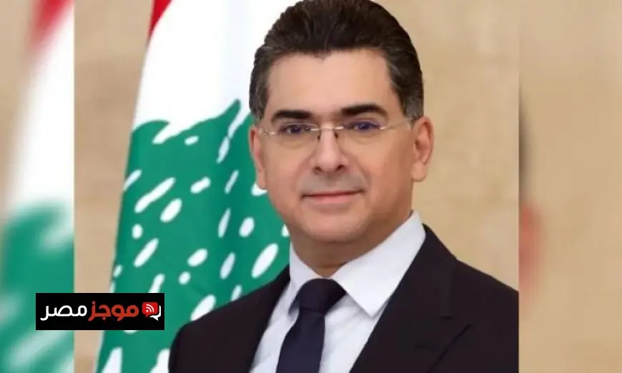 وزير الإعلام اللبناني يؤكد أن حصر السلاح بيد الدولة يعزز المصلحة الوطنية