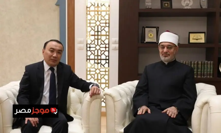 مفتي الجمهورية يرحب بسفير كازاخستان ويبرز عمق العلاقات الدينية والعلمية بين البلدين