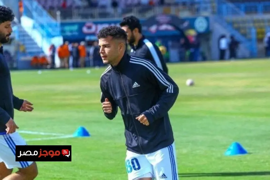 الزمالك يتفاوض مع زد لضم مصطفى سعد ميسي بعد رحيل الجفالي