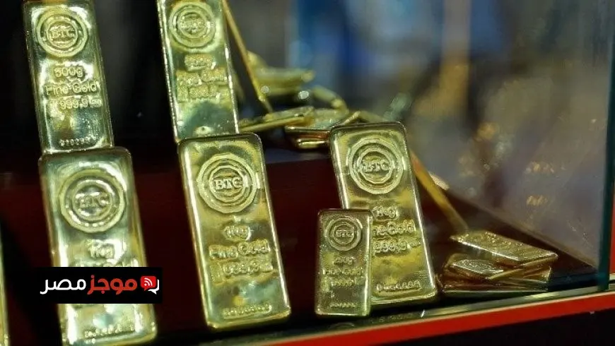 سعر سبيكة الذهب في مصر اليوم الأربعاء 6 أغسطس 2025