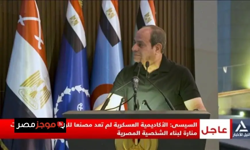 الرئيس السيسي يؤكد على أهمية التوازن في العلاقات كركيزة لثوابت السياسة المصرية