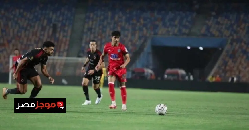 موعد مباراة الأهلي ومودرن سبورت في الدوري المصري والقنوات الناقلة