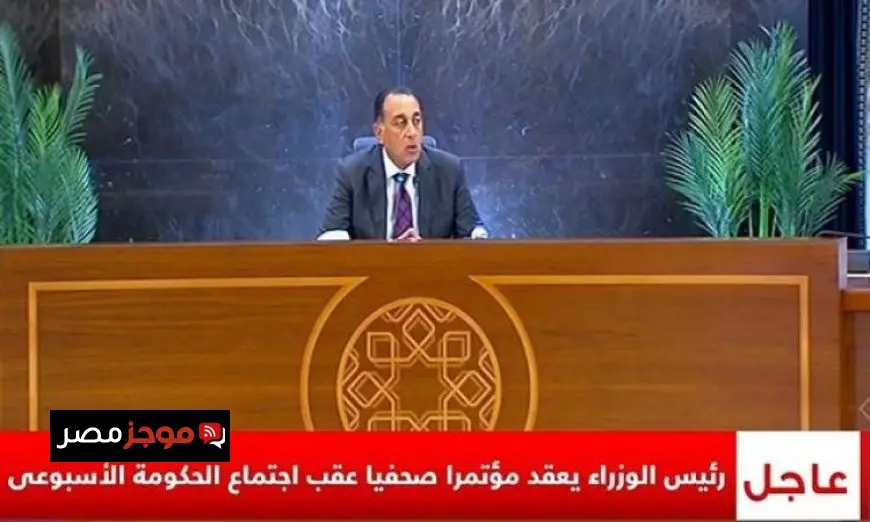 رئيس الوزراء يؤكد التزام مصر الثابت بإدخال المساعدات الإنسانية إلى غزة
