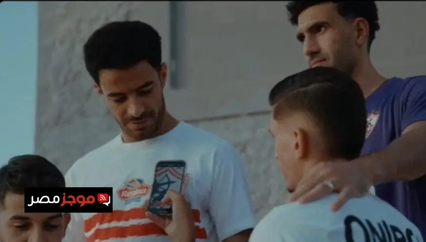 «تيشرت الأبطال».. الزمالك يكشف عن «قميص» الفريق للموسم القادم «فيديو»