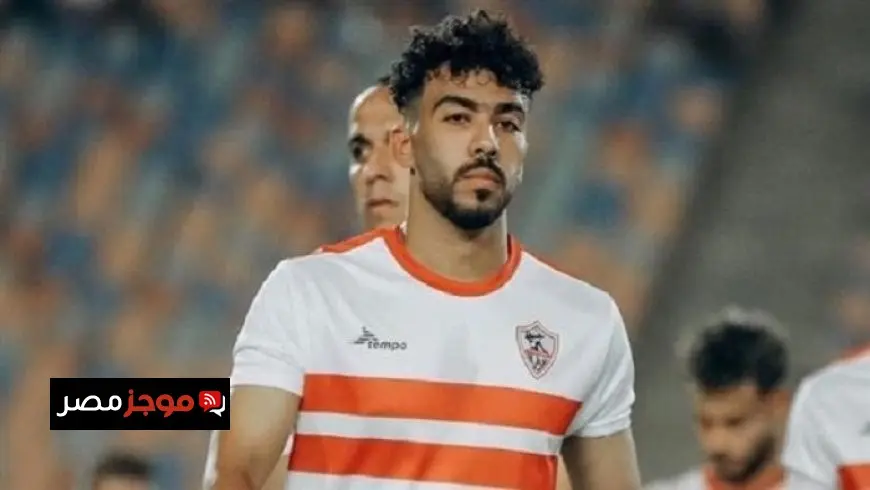 البنك الأهلي يبرم اتفاقاً لضم مصطفى الزناري من الزمالك