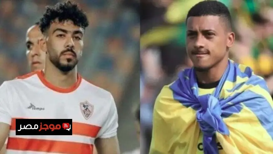أمير هشام يكشف تفاصيل إعارة الزناري للبنك الأهلي وآخر تطورات صفقة ألفينا مع الزمالك