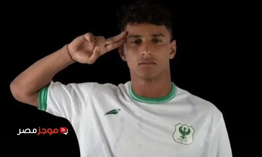 الزمالك يطمح للتعاقد مع أحمد عيد من المصري قبل انتهاء فترة الانتقالات