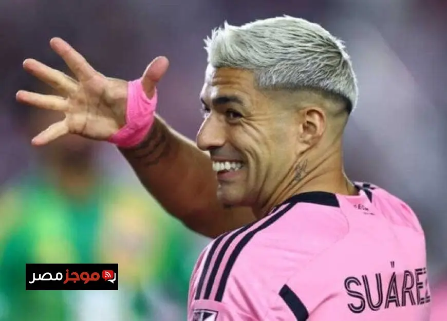 سوارز يقود إنتر ميامي لل victory على بوماس في كأس الدوريات