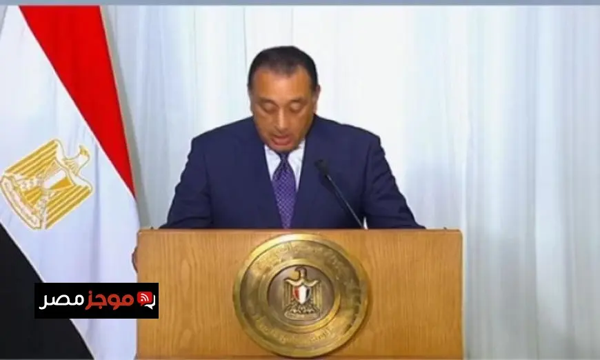 مدبولي يؤكد رفض مصر للخطوات الأحادية لإثيوبيا بشأن نهر النيل