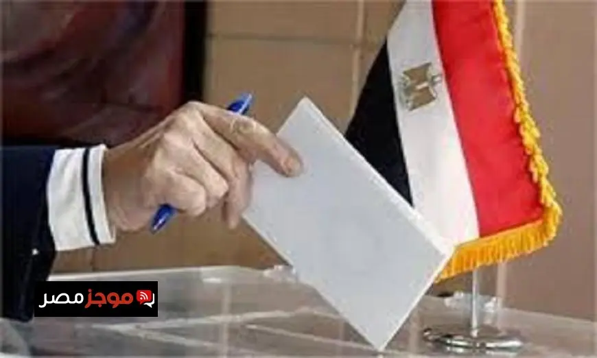 الوطنية للانتخابات تستلم محاضر الحصر العددي لانتخابات مجلس الشيوخ وتهيئ لمرحلة جديدة