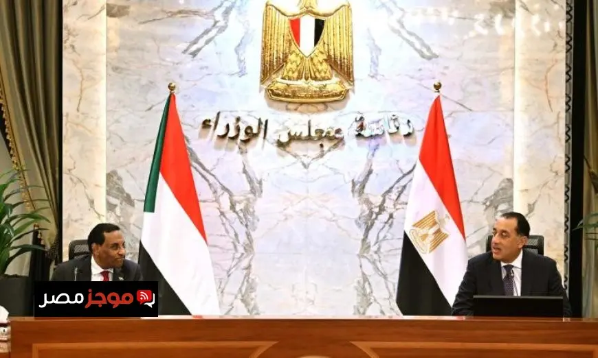 مصر والسودان يؤكدان معارضتهما للسياسة الأحادية لإثيوبيا بشأن نهر النيل الأزرق