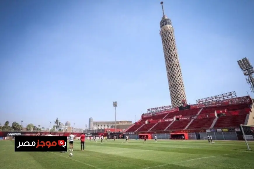 الأهلي يستأنف تدريباته تحضيرًا لمواجهة مودرن سبورت في الدوري الممتاز