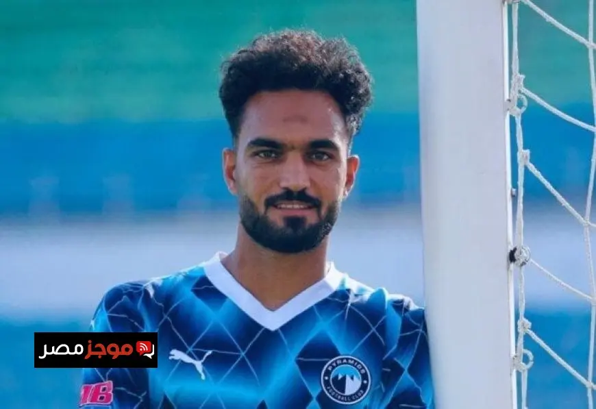 رسمياً.. بيراميدز يعلن ضم مصطفى زيكو