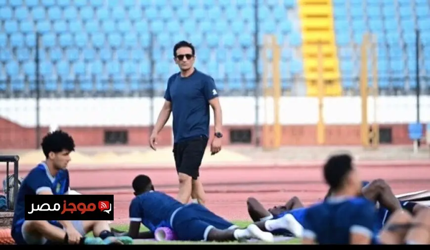 قائمة الاتحاد السكندري لملاقاة المصري في افتتاح الدوري الممتاز