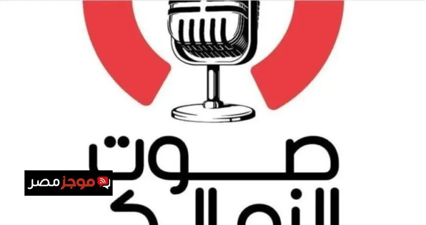 الزمالك يطلق “راديو أونلاين” في تجربة إعلامية جديدة