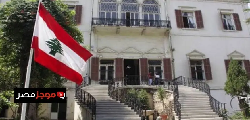 الخارجية اللبنانية : تصريحات عراقجى تمس بسيادة لبنان واستقراره