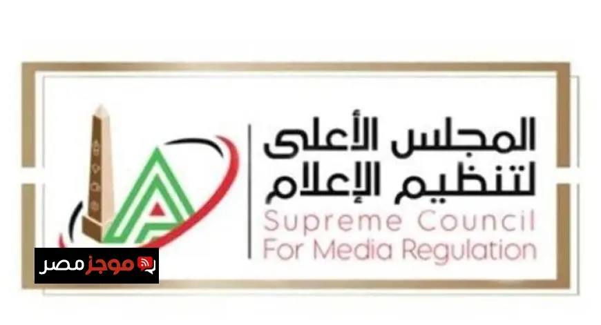 الأعلى للإعلام: ورشة «الإعلام والتحليل الرياضي» ستحمل اسم رائد الإعلام «فهمي عمر»