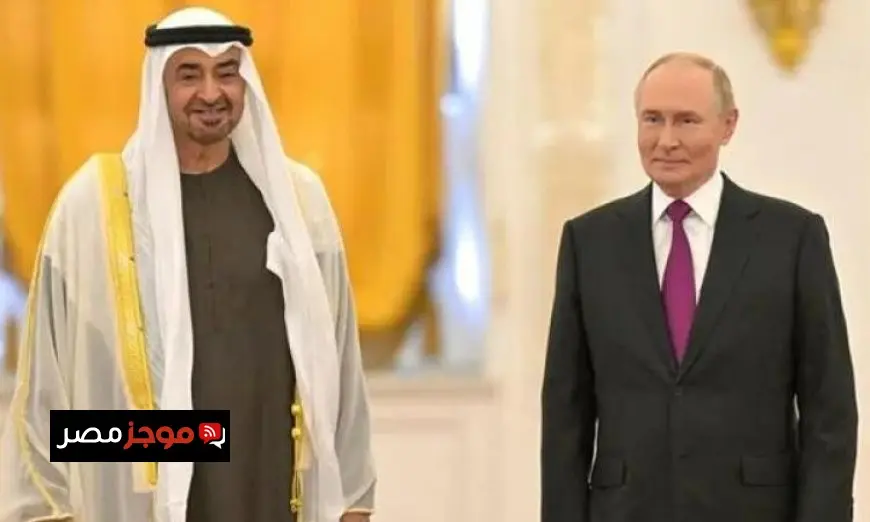 مباحثات هامة بين بوتين ومحمد بن زايد في الكرملين حول قضايا الشرق الأوسط
