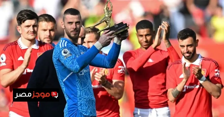 دي خيا يعود إلى مانشستر يونايتد السبت ويهدد برونو