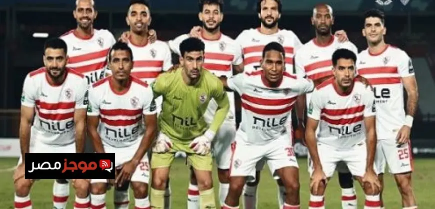 الزمالك وسيراميكا اليوم بأولى مبارياته بالدورى