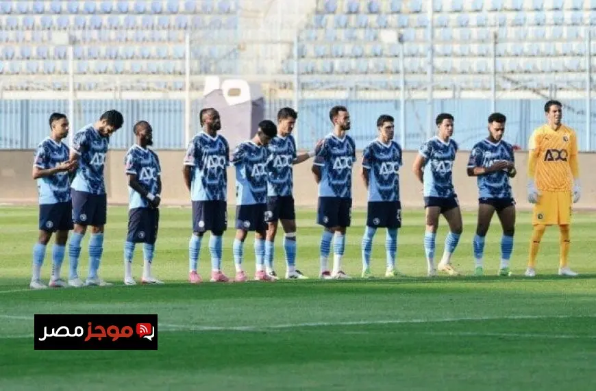 بيراميدز يلتقي وادي دجلة في أولى مباريات الدوري الممتاز اليوم