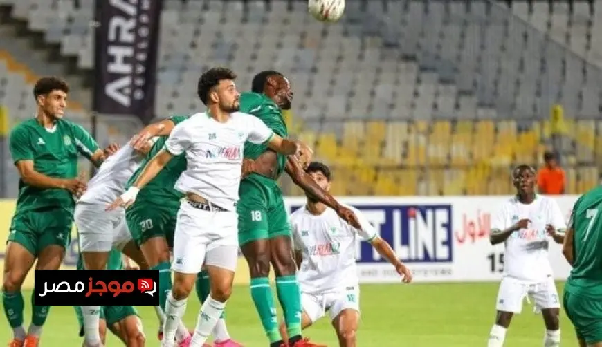 مواجهة قوية بين المصري والاتحاد السكندري في الدوري الممتاز اليوم