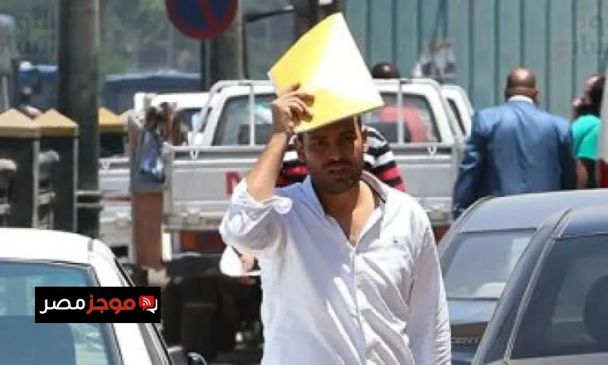 الأرصاد الجوية تحذر من أجواء حارة وارتفاع نسبة الرطوبة مع درجة حرارة عظمى تصل إلى 35 في القاهرة