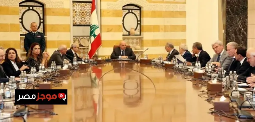 الحكومة اللبنانية تقر بند حصر السلاح بيد الدولة