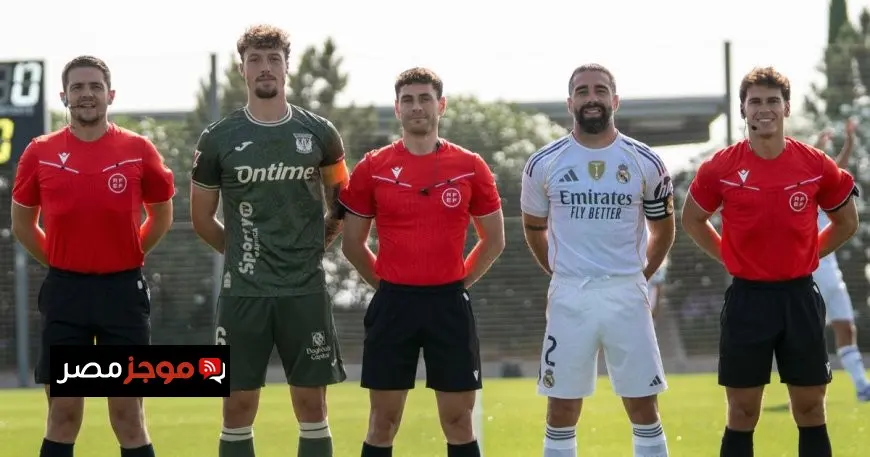 ريال مدريد يتغلب على ليغانيس في مباراة ودية