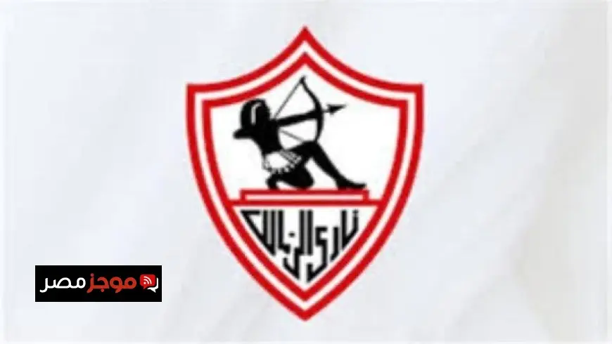 الزمالك يعلن تعيين محمد متولي مستشارًا قانونيًا لكرة القدم في النادي