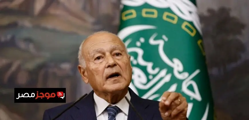 أبو الغيط: خطة إعادة احتلال غزة انعكاس حقيقى للنوايا والأهداف الإسرائيلية