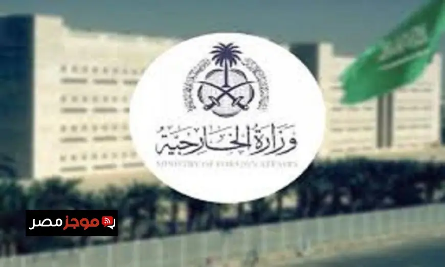 السعودية تعبر عن إدانتها القوية لقرار الاحتلال الإسرائيلي باحتلال غزة