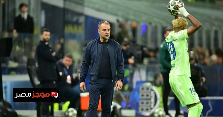 إيقاف فليك مدرب برشلونة لمباراة واحدة في دوري أبطال أوروبا