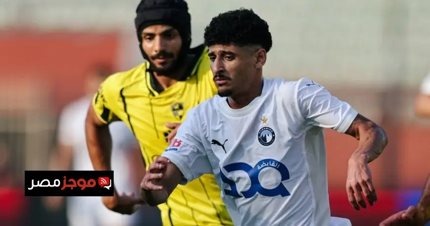 الخسارة والتعثر المبكر لبيراميدز وتكريم لاعب فقيد في افتتاح موسم الدوري المصري