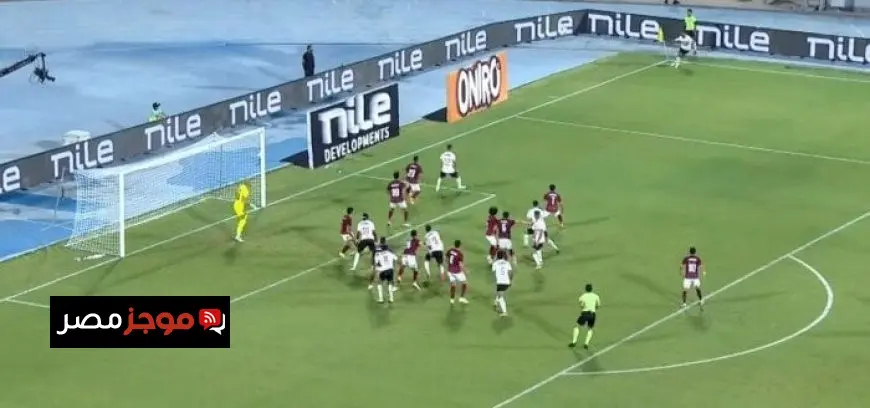 التعادل بدون أهداف يُنهي الشوط الأول من مباراة الزمالك وسيراميكا كليوباترا في الدوري
