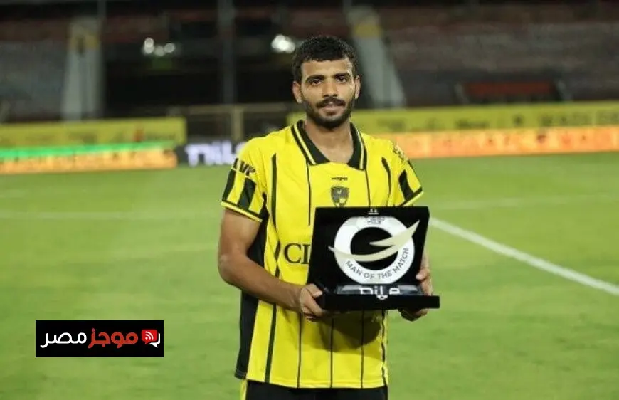 أحمد دحروج يتوج بلقب أفضل لاعب في مباراة وادي دجلة وبيراميدز بالدوري