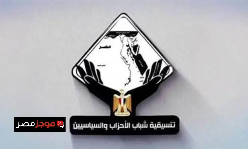 تنسيقية شباب الأحزاب تستنكر قرار الحكومة الإسرائيلية باحتلال قطاع غزة