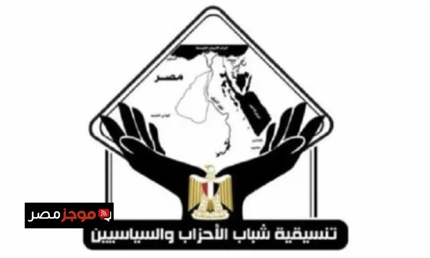 تنسيقية شباب الأحزاب تدين قرار الحكومة الإسرائيلية بضم قطاع غزة