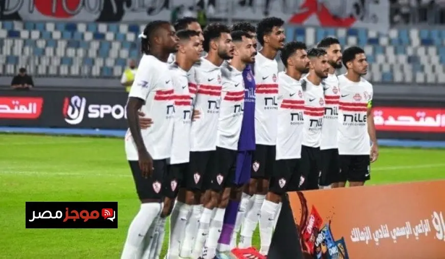 موعد مباراة الزمالك المقبلة في الدوري المصري بعد انتصاره على سيراميكا كليوباترا