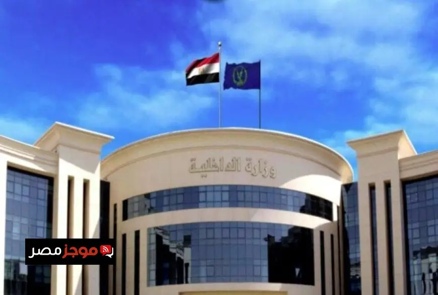 اليوم انطلاق سحب كراسات الالتحاق بالمعاهد الصحية الشرطية للموسم الدراسي الجديد
