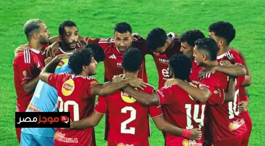 زيزو يقود الهجوم.. التشكيلة المتوقعة للأهلي أمام مودرن سبورت في الدوري الممتاز