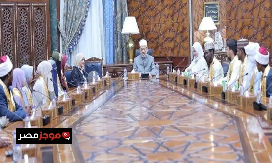 شيخ الأزهر يطالب بتوفير الدعم الكامل لطلاب مدرسة الإمام الطيب لحفظ القرآن الكريم وتجوده