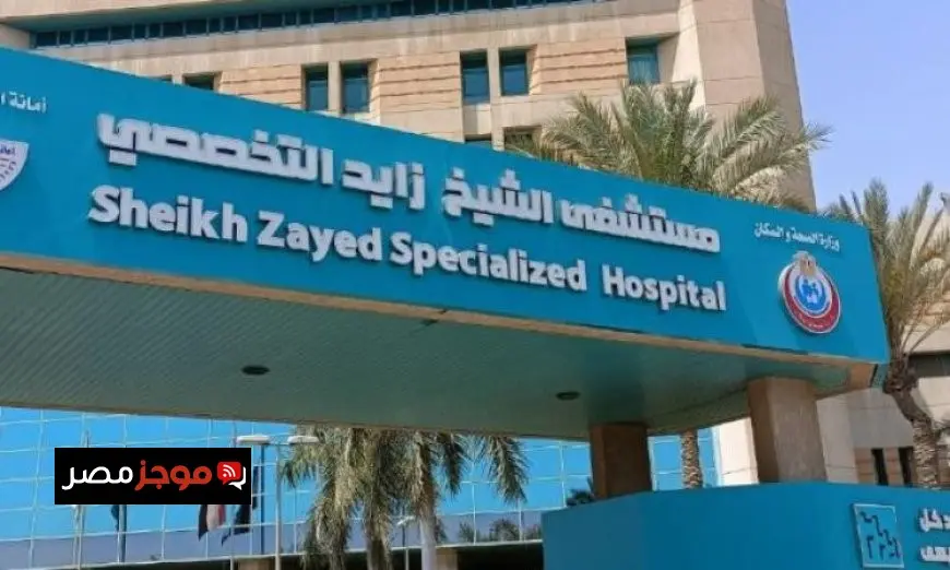 الصحة تعلن عن إجراء 1350 عملية قلب دقيقة مجانية في مستشفى زايد خلال النصف الأول من 2025