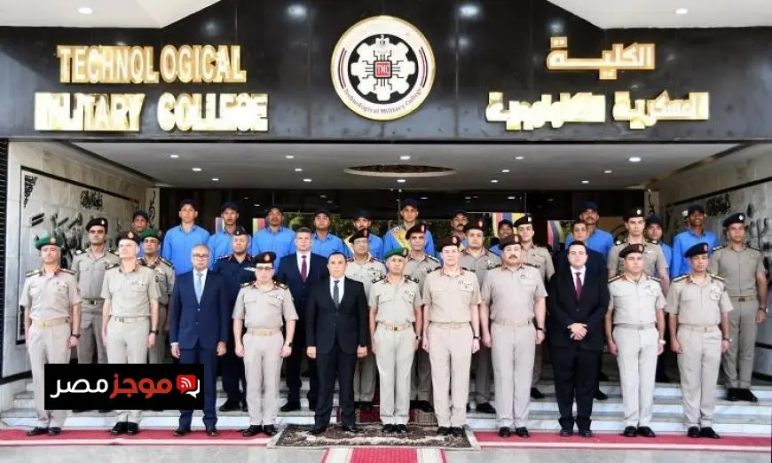 تخريج مرشحي مصلحة الطب الشرعي تحت رعاية الأكاديمية العسكرية التكنولوجية